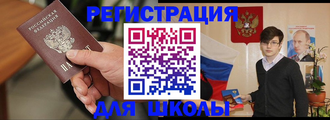 временная регистрация в квартире в Череповце