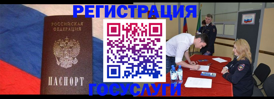 найти адрес прописки в Череповце